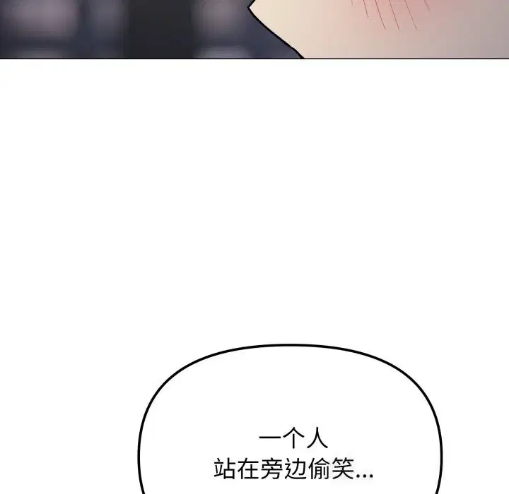 第45話