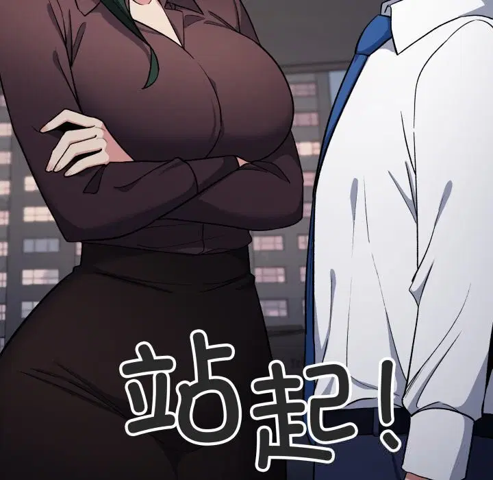 第45話