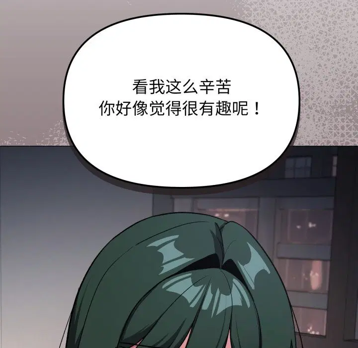 第45話