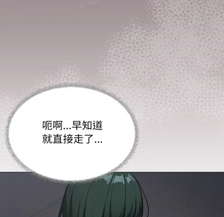 第45話