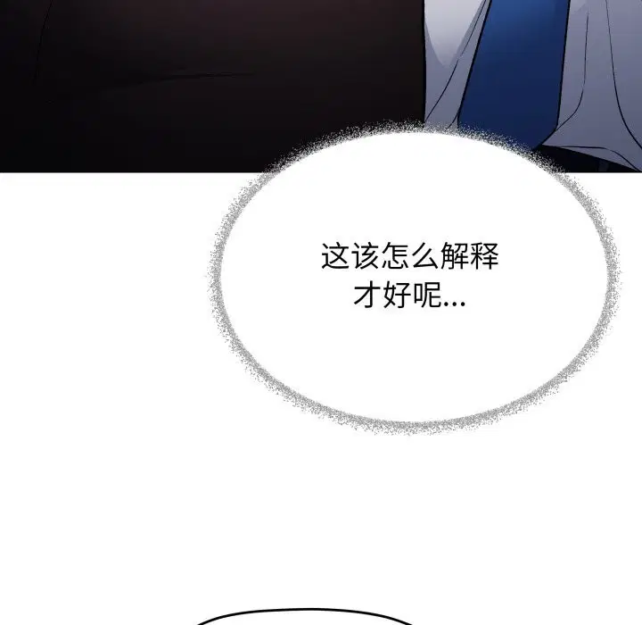 第45話