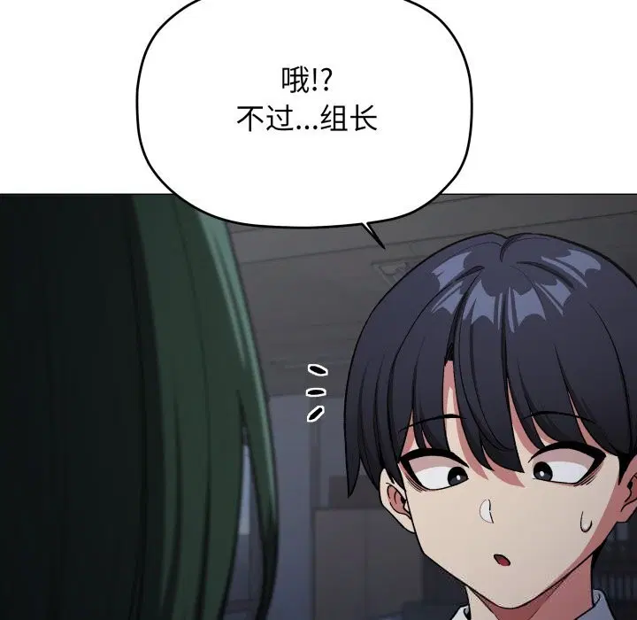 第45話