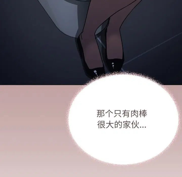 第45話