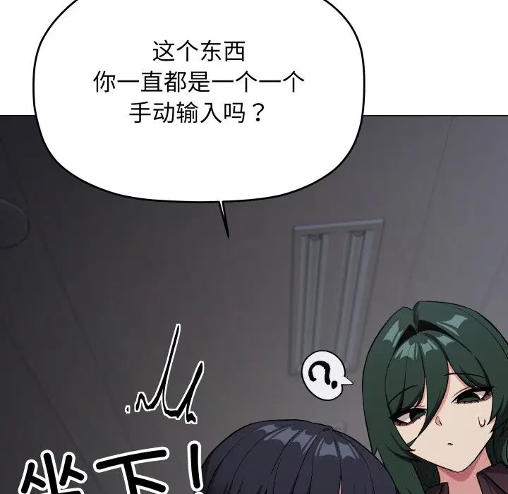 第45話