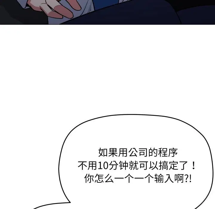 第45話