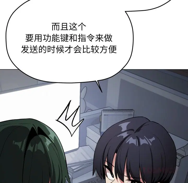 第45話