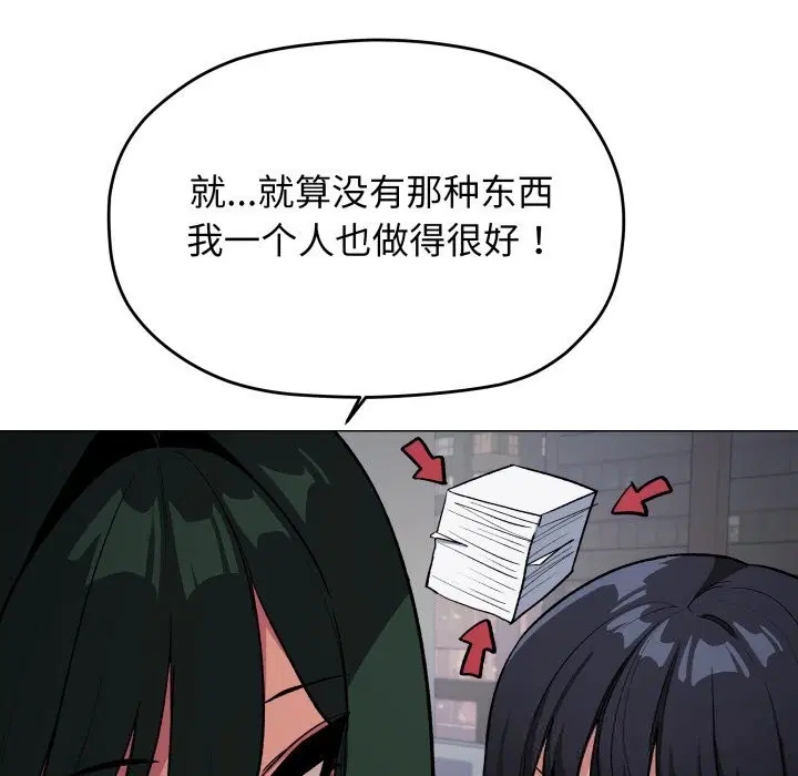 第45話