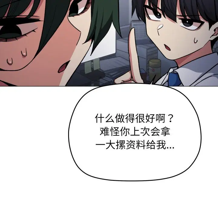 第45話