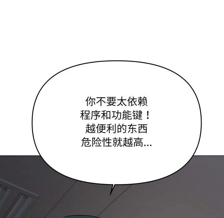 第45話