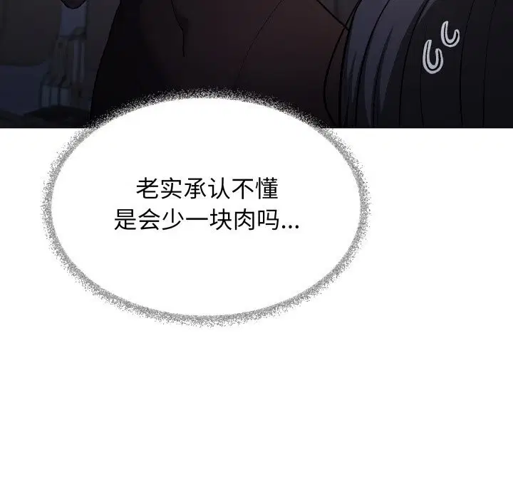 第45話