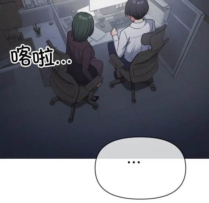 第45話