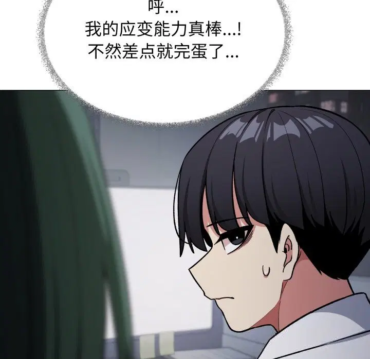 第45話