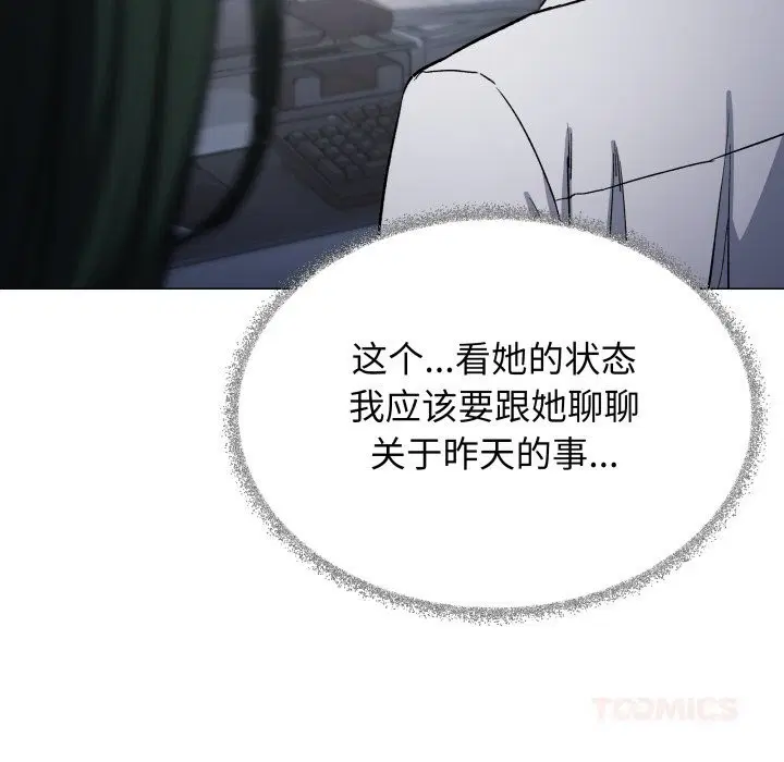 第45話