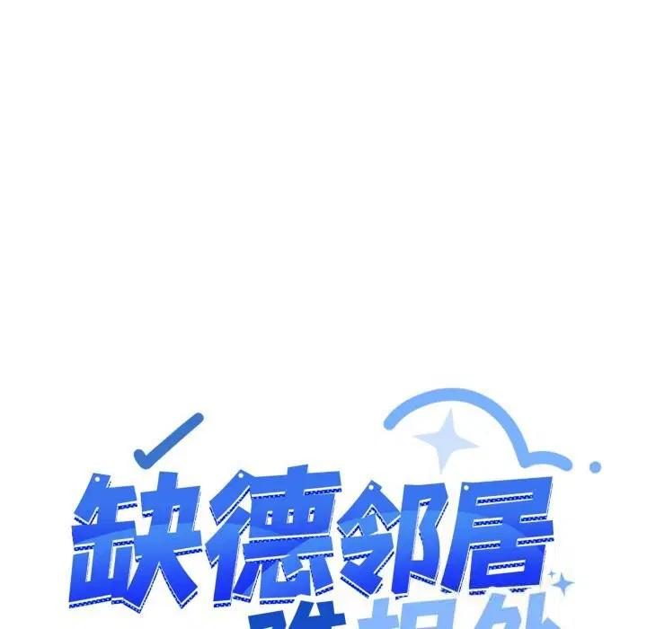 第45話