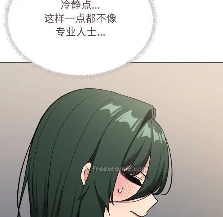 第45話
