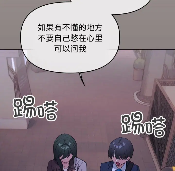 第45話