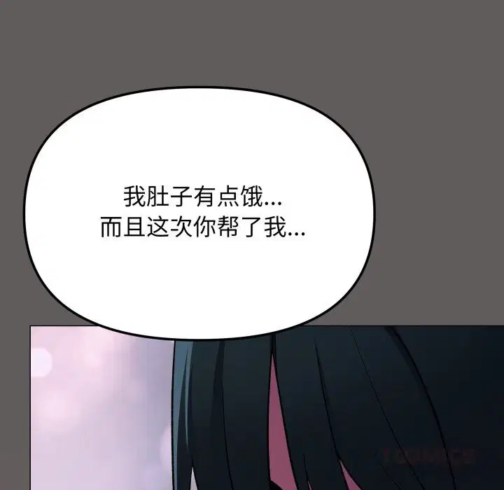 第45話