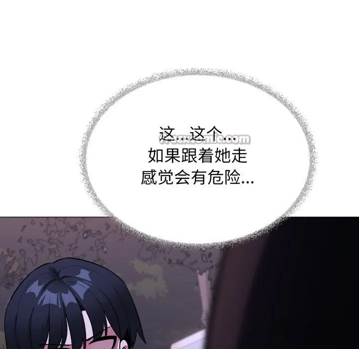 第45話