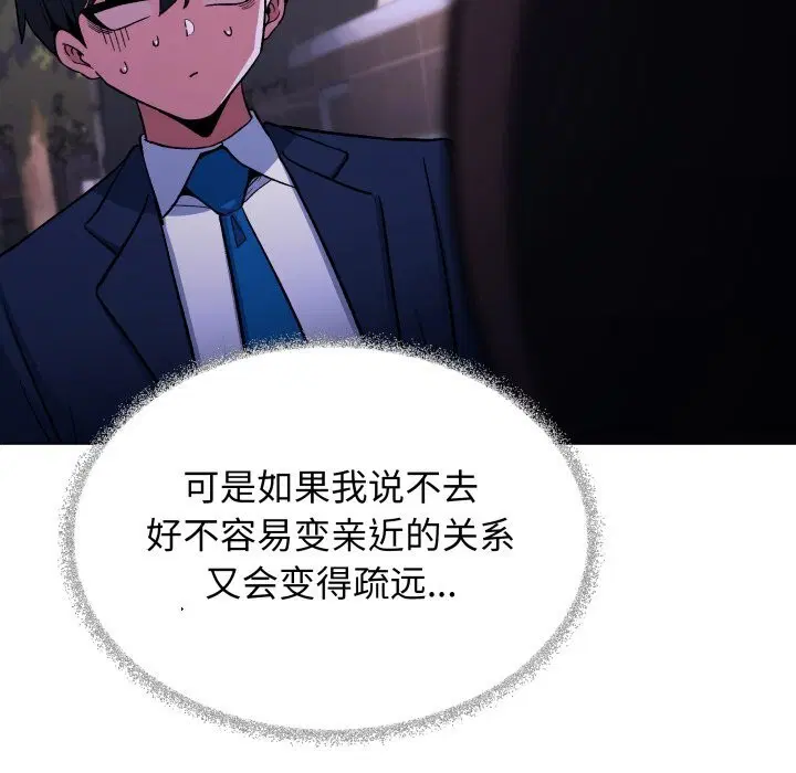 第45話