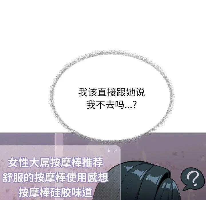 第45話