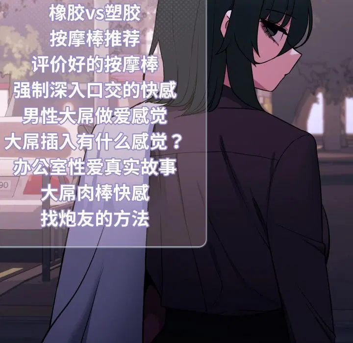 第45話