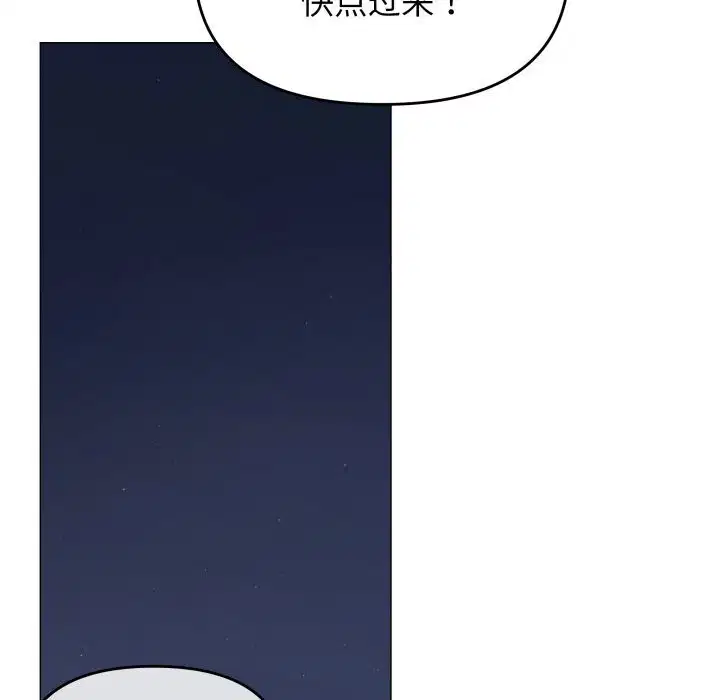 第45話