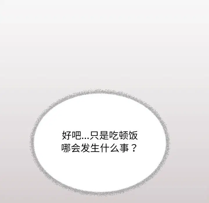 第45話