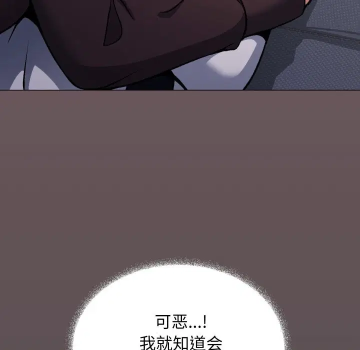 第45話