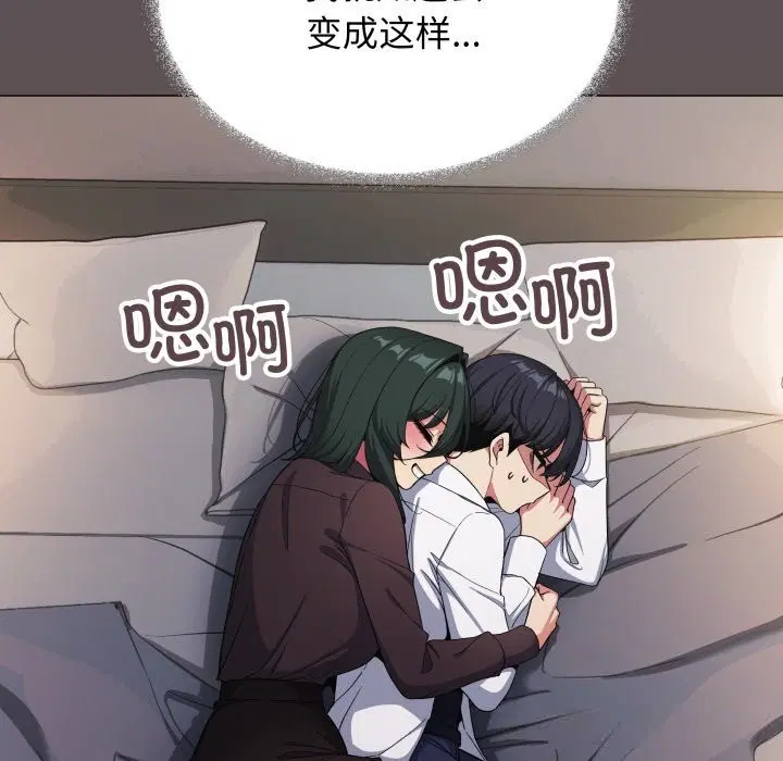 第45話