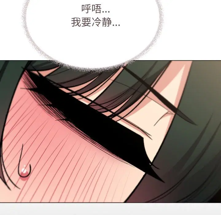 第45話
