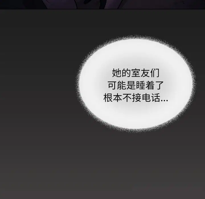 第45話