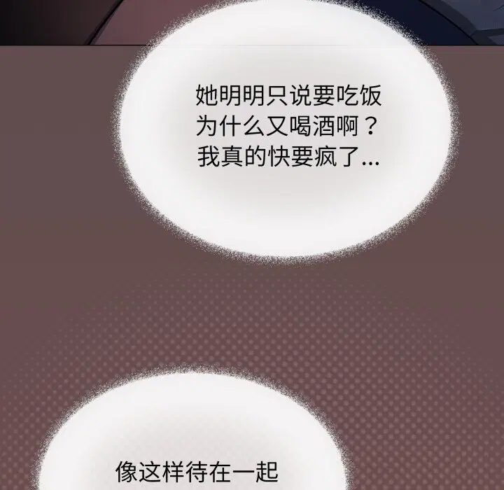 第45話