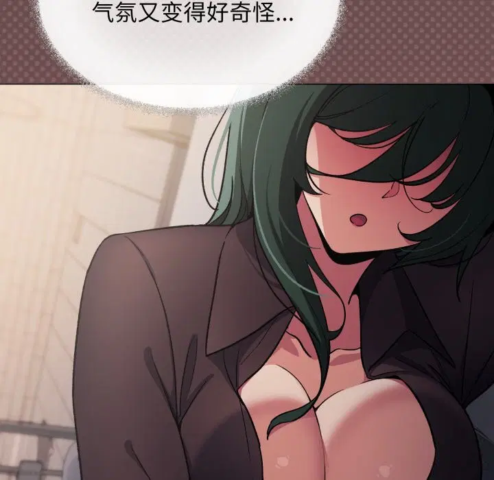 第45話