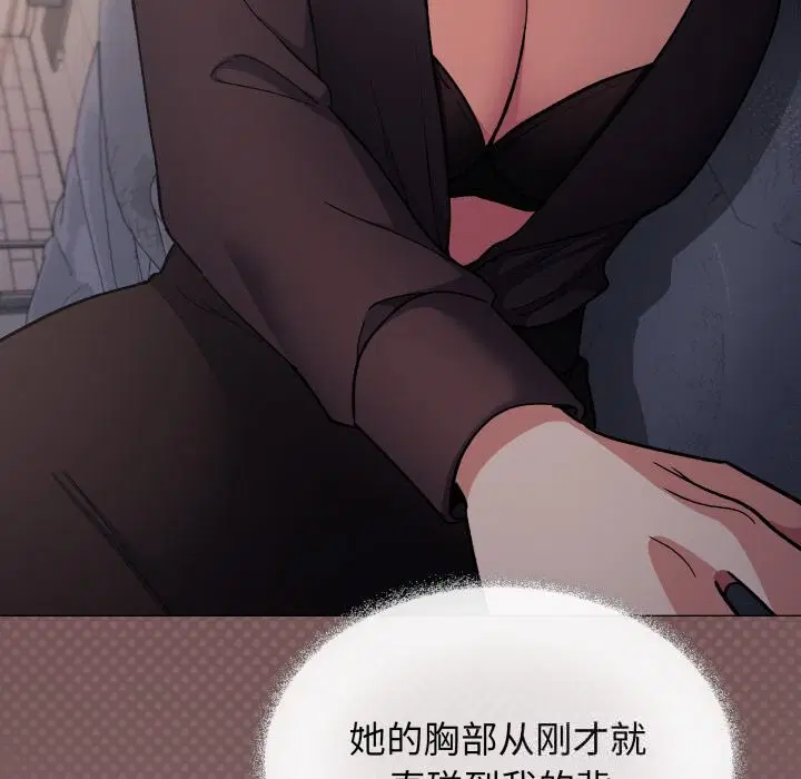 第45話