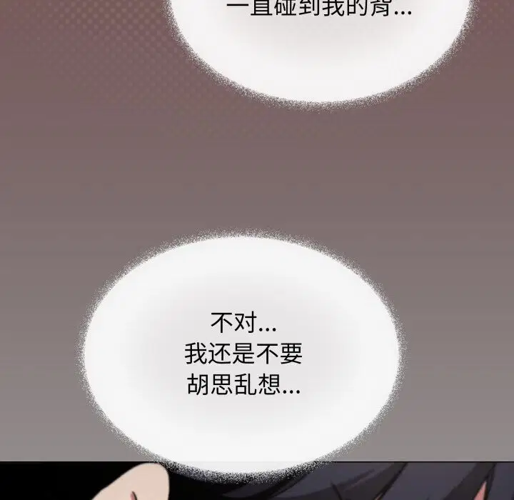 第45話