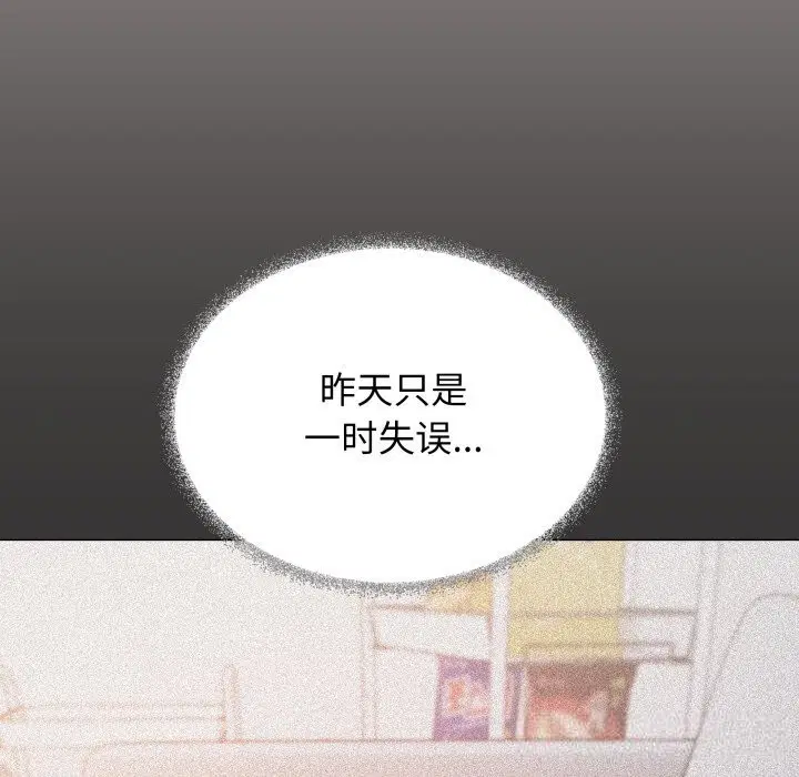 第45話