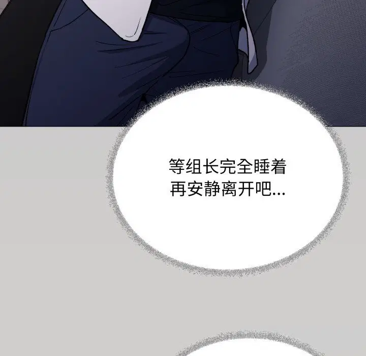 第45話