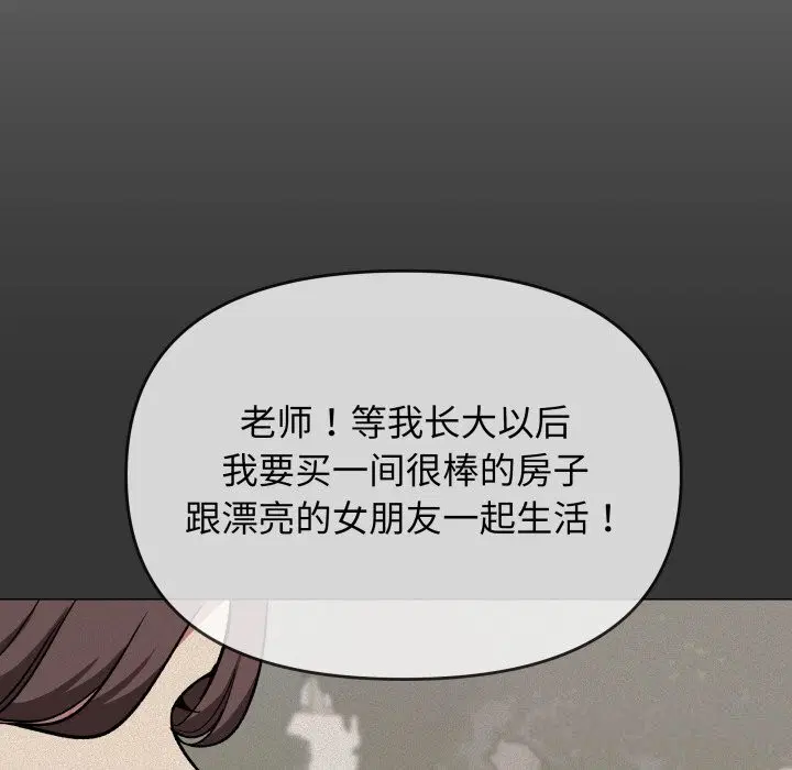 第45話