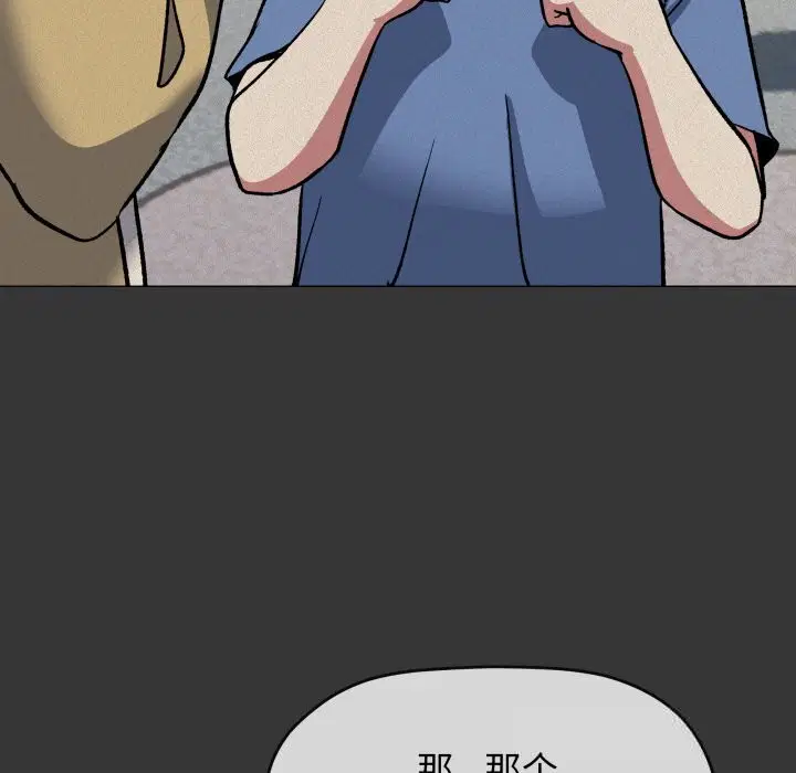 第45話