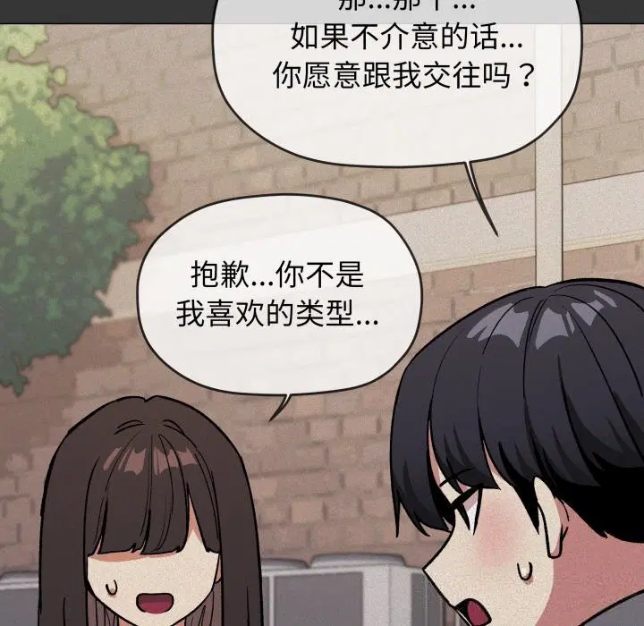 第45話