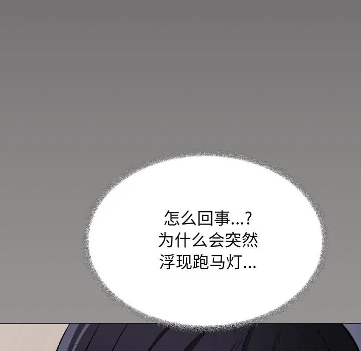 第45話