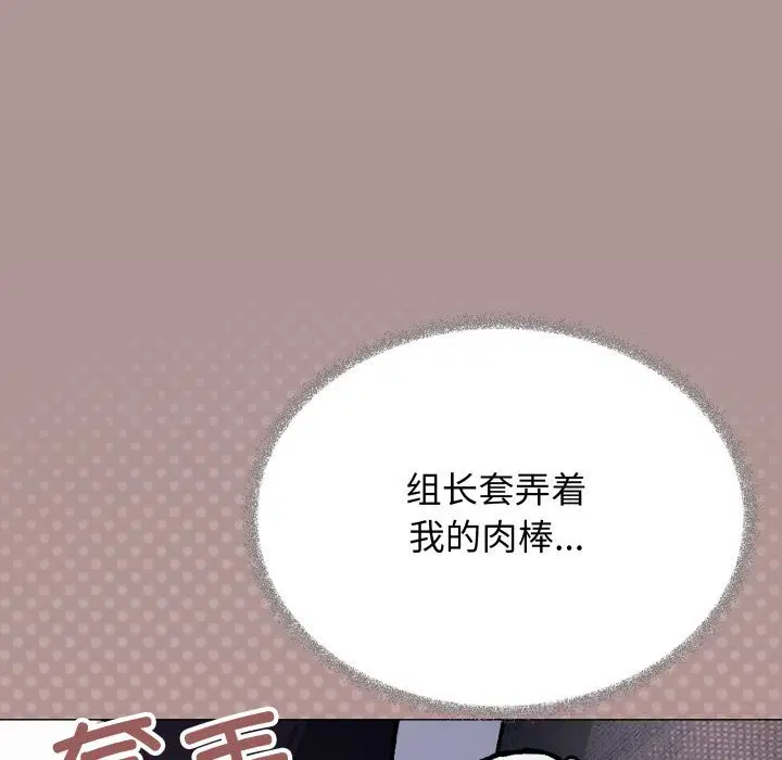 第45話