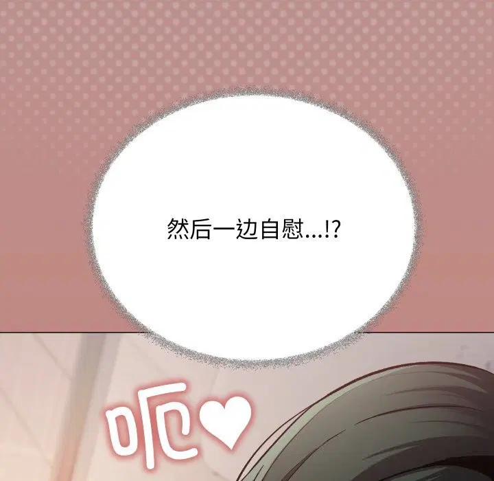 第45話