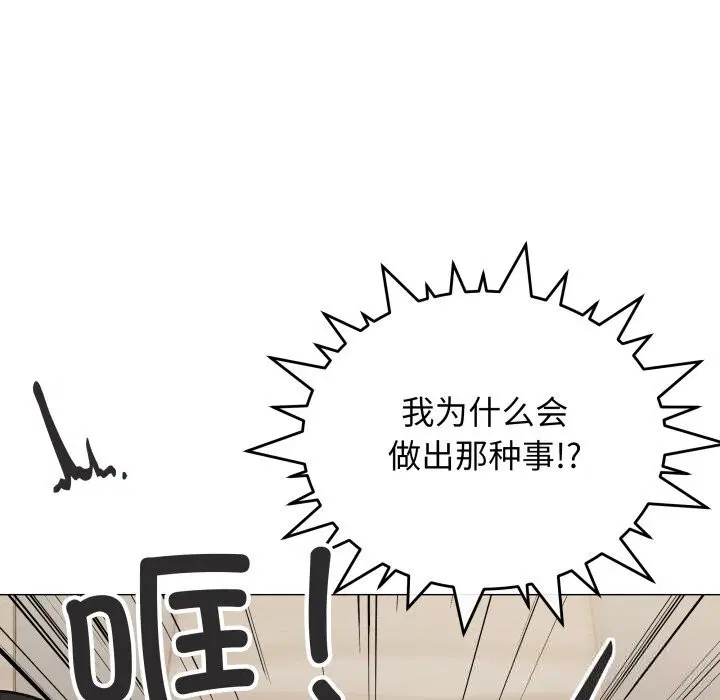 第45話