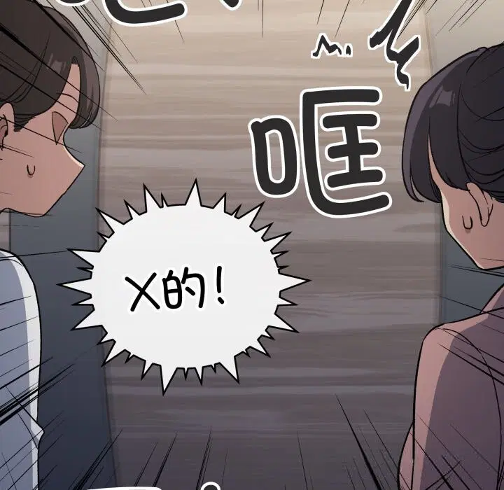 第45話