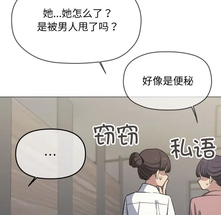 第45話