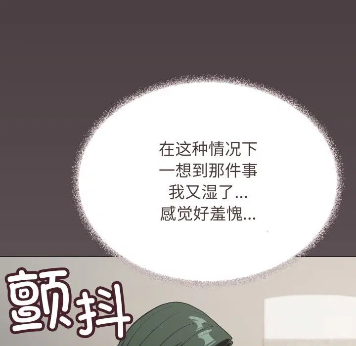 第45話