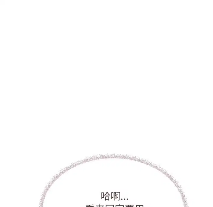 第45話