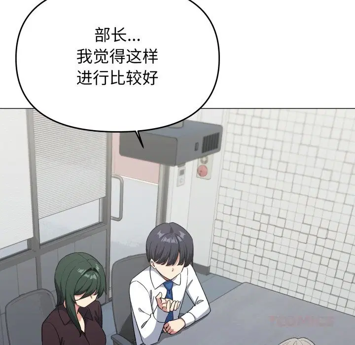 第45話
