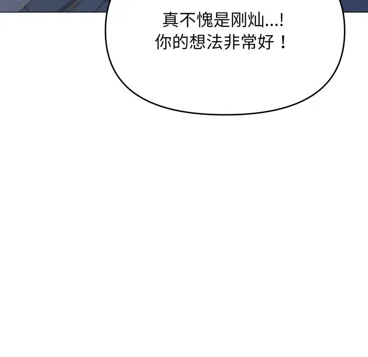 第45話